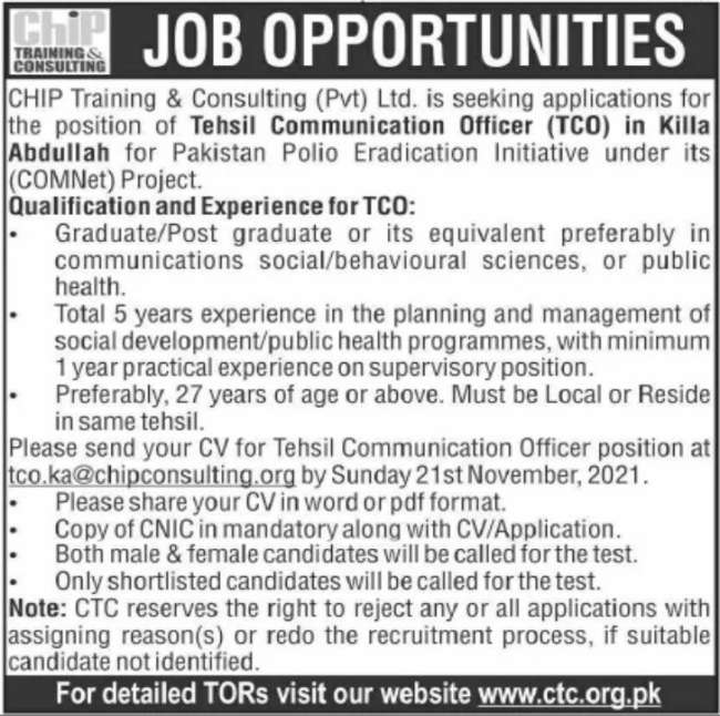 Tehsil Commission Officer Jobs 2021