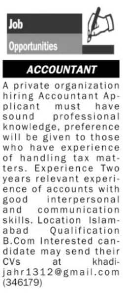 Accounts Officer Islamabad Jobs 2022