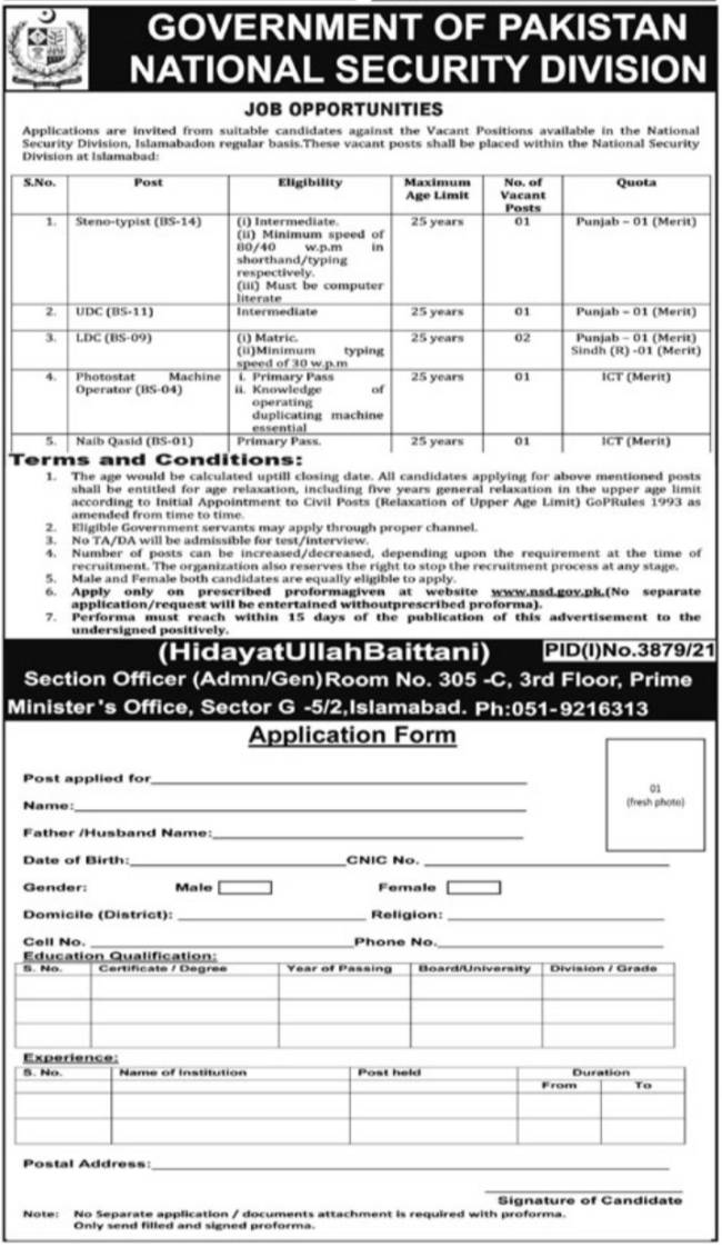 National Security Division Islamabad Jobs 2021