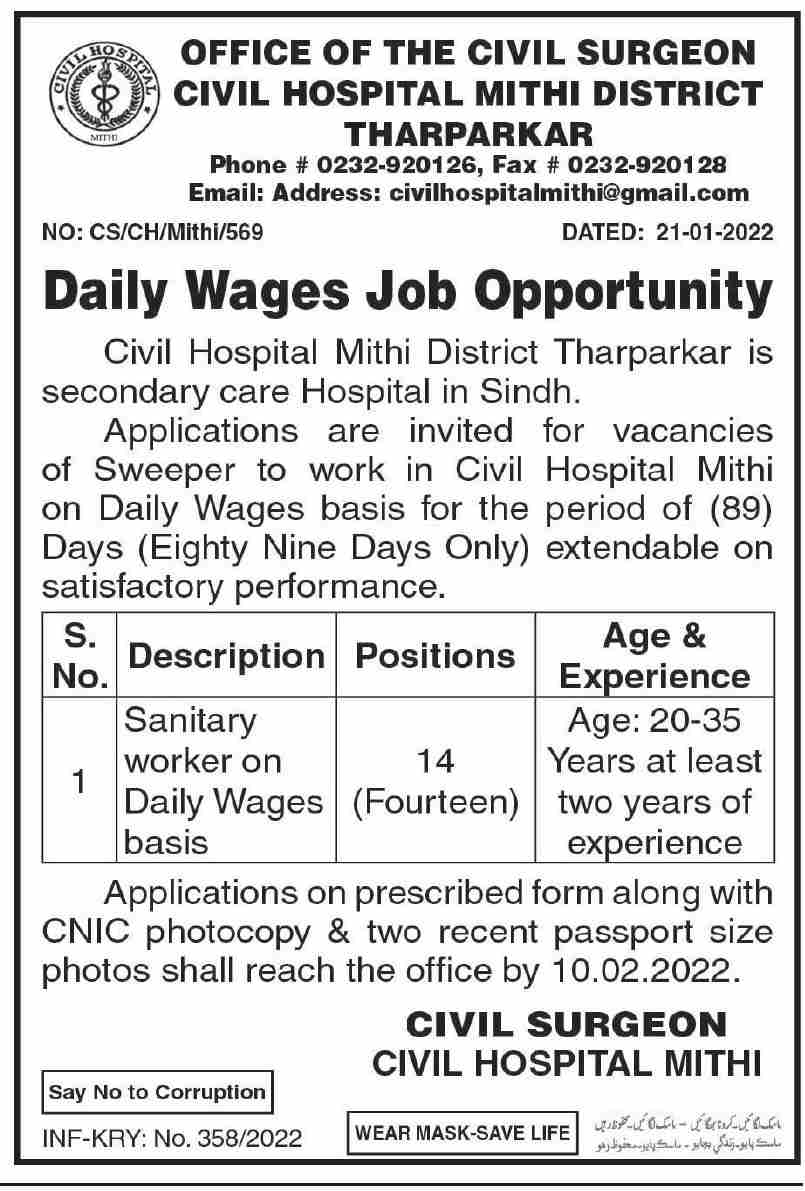 Civil Hospital Jobs 2022