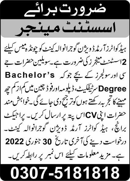 Headquarters Armed Division Jobs 2022