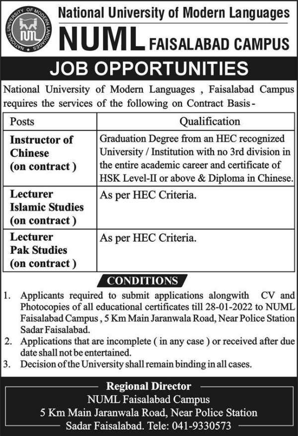 NUML University Faisalabad Jobs 2022