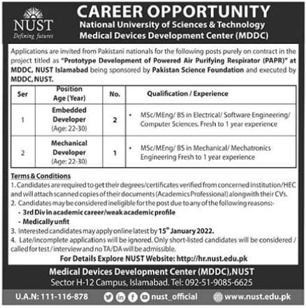 NUST Islamabad Jobs 2022