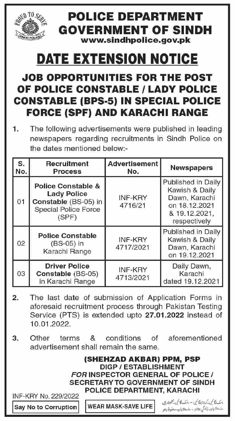 Sindh Police Jobs 2022