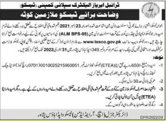 TESCO Peshawar Jobs 2022