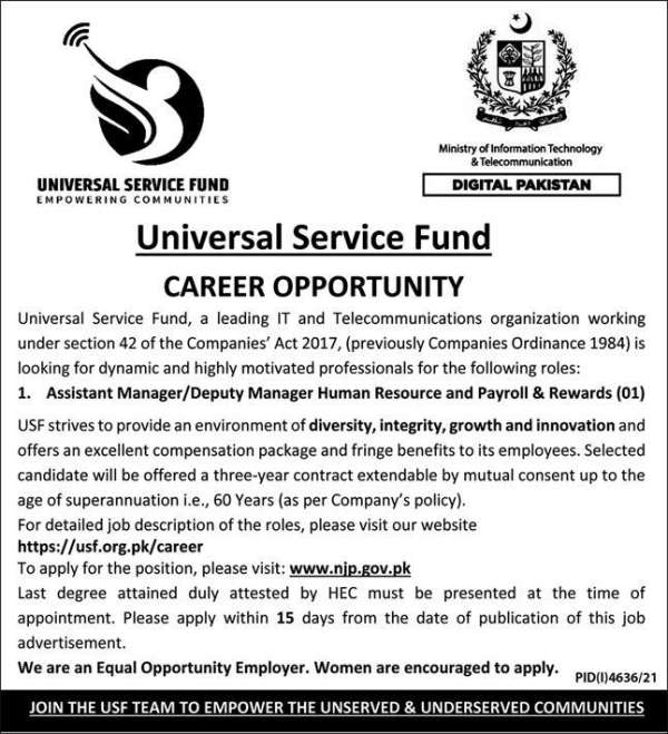 Universal Service Fund Jobs 2022