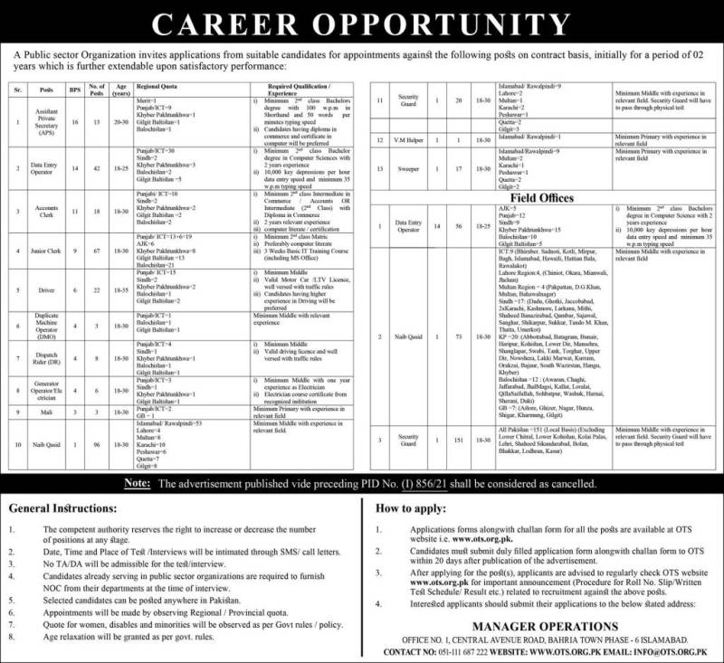 Driver and Accounts Clerk Jobs 2022