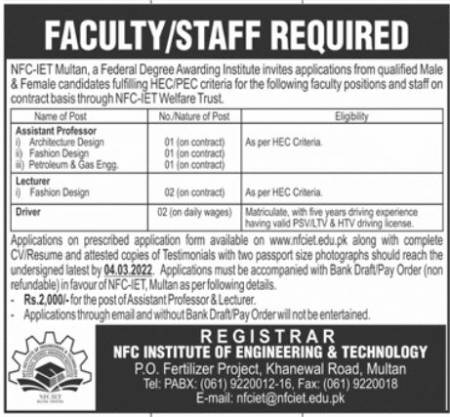 Faculty and Driver Jobs 2022