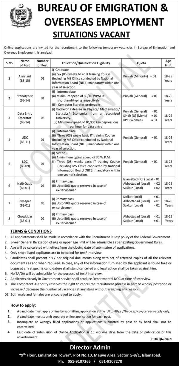 Assistant and UDC Jobs 2022