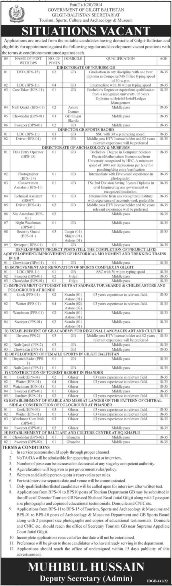 DEO and Class IV Jobs 2022