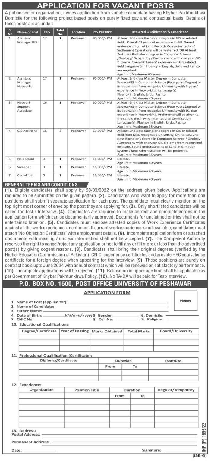 GIS Assistant Jobs 2022