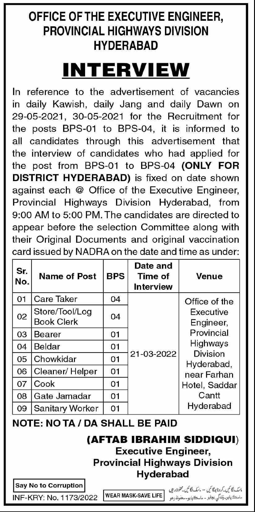 Highway Division Jobs 2022