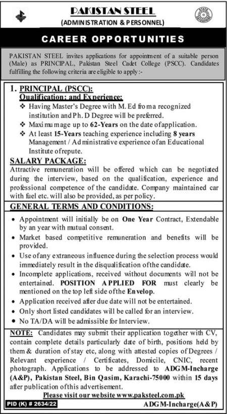 PSCC Karachi Jobs 2022