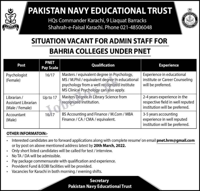 Pakistan Navy Education Jobs 2022