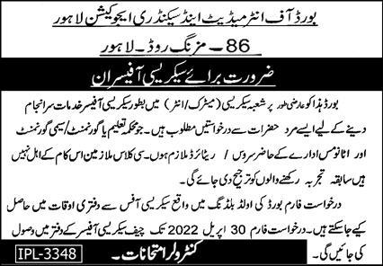 Secrecy Officer Jobs 2022