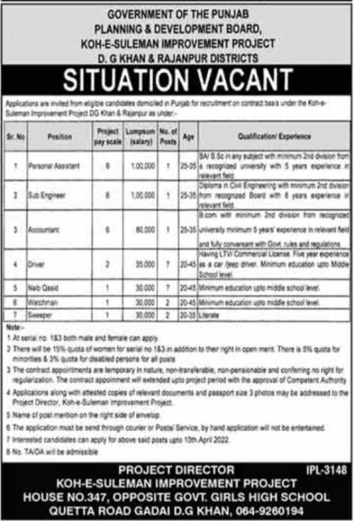 Sub Engineer and Driver Jobs 2022