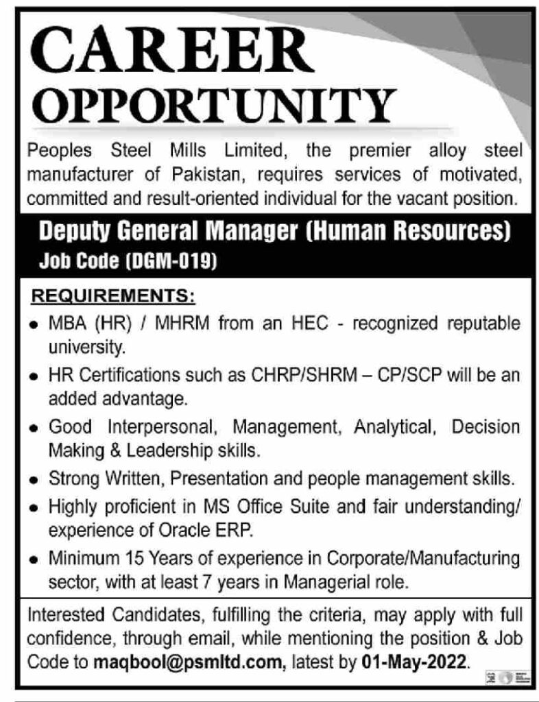 Deputy General Manager Jobs 2022