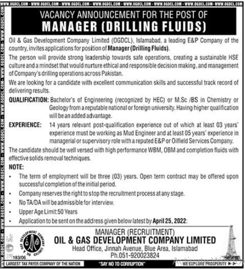 OGDCL Islamabad Jobs 2022