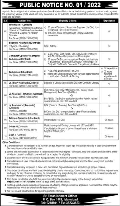 Technician and Driver Jobs 2022