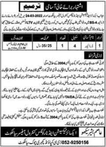 Excise Taxation and Narcotics Control Punjab Jobs 2022