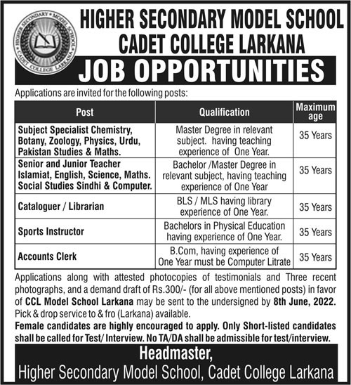 Lecturer and Librarian Jobs 2022