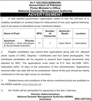 National Disaster Management Authority Jobs 2022