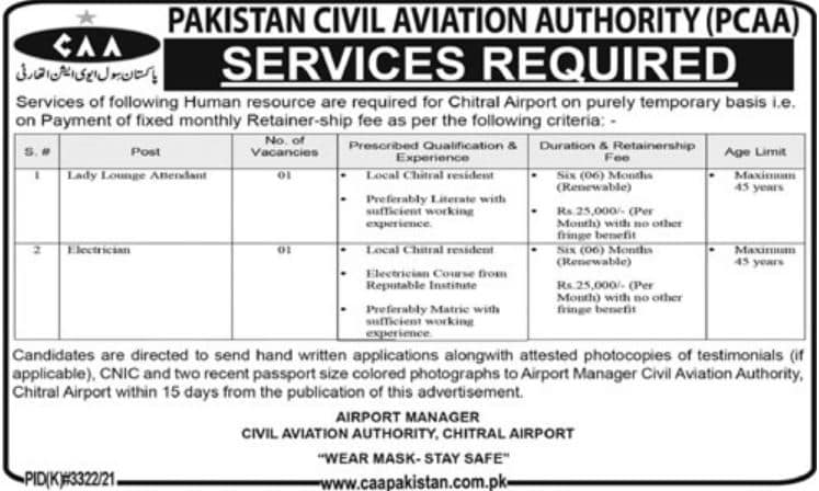 Pakistan Civil Aviation Authority CAA Jobs 2022