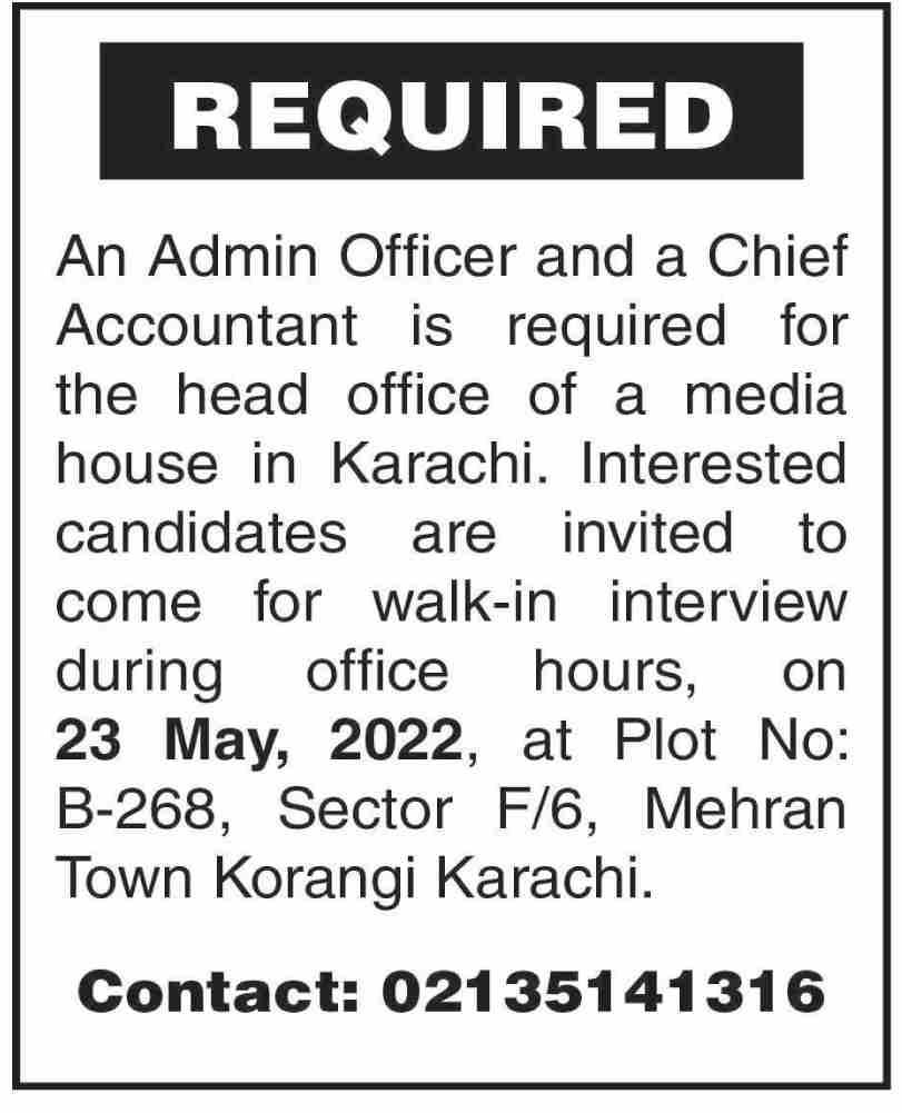 Walk in Interview for Jobs at Media House Karachi 2022