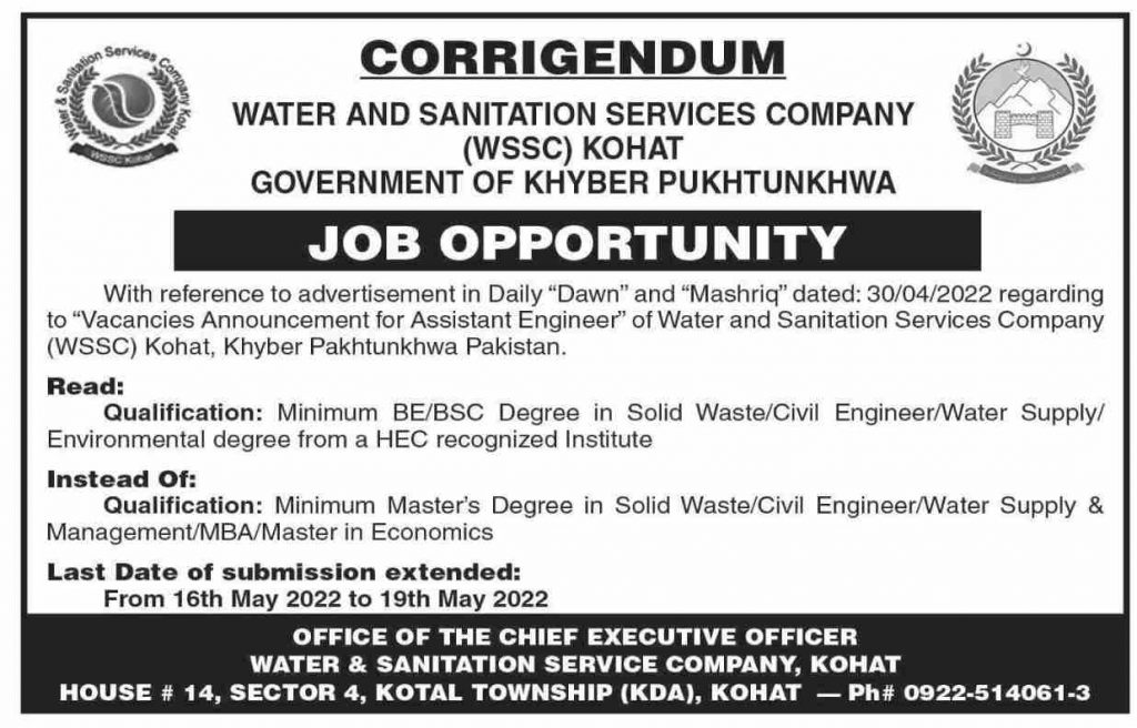 Water and Sanitation Services Company WSSC Jobs 2022