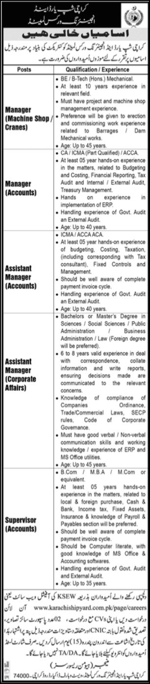 Assistant Manager Jobs 2022