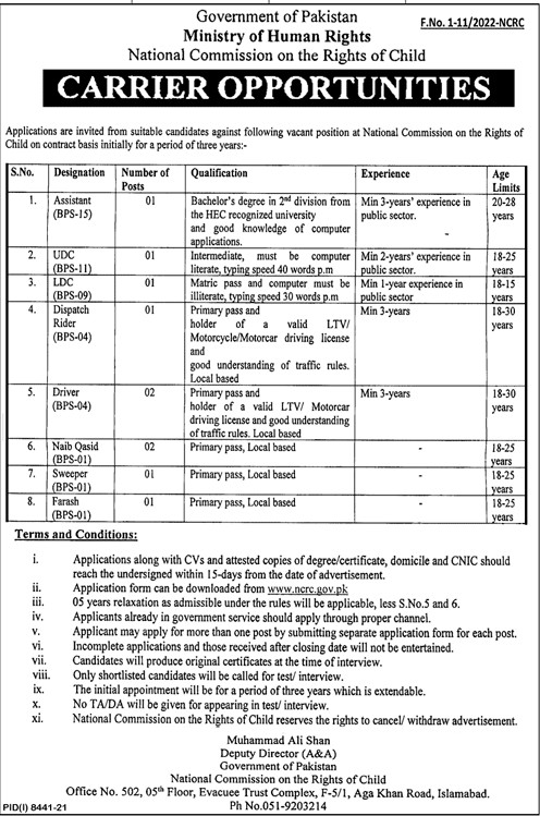 Jobs for Assistant and UDC 2022
