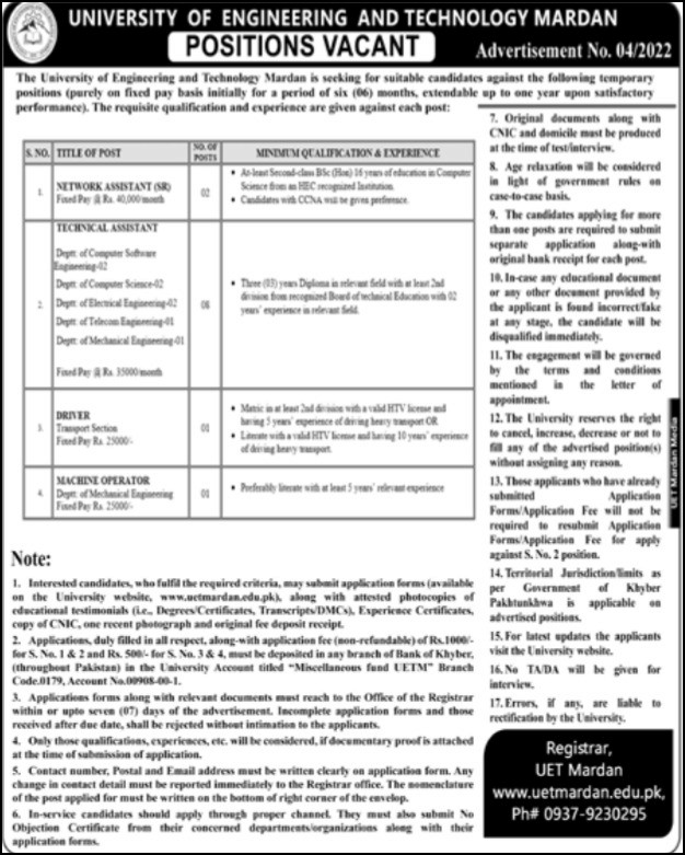 machine-operator-jobs-2022-in-university-of-engineering-and-technology