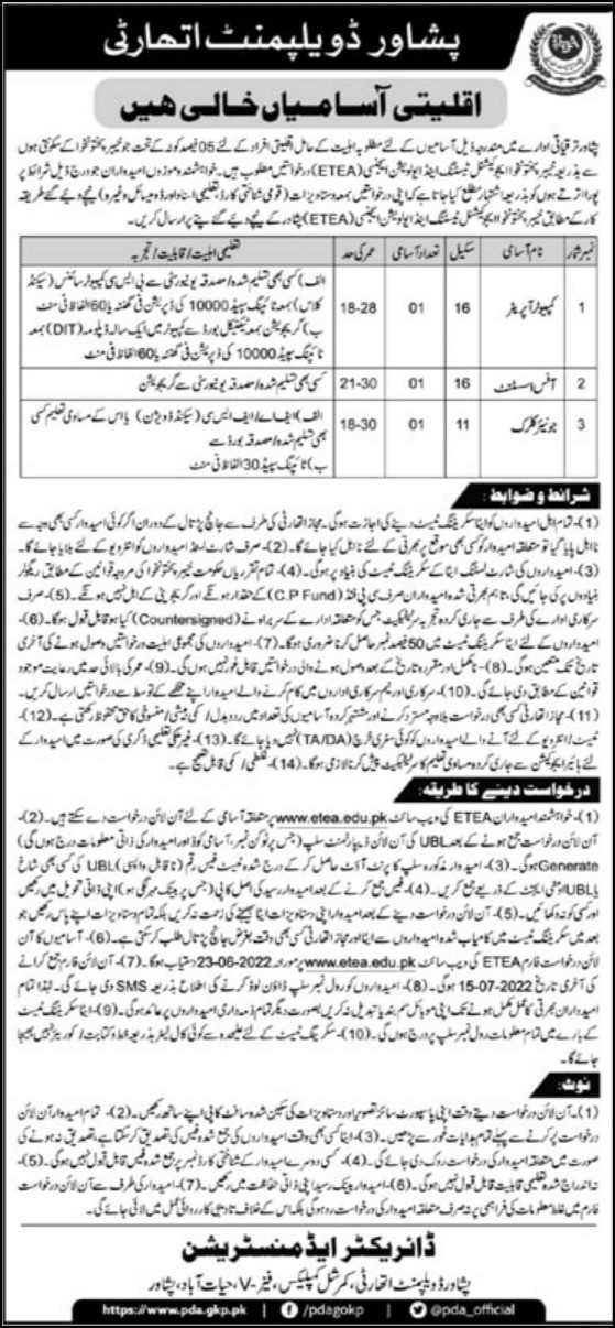 Office Assistant and Clerk Jobs 2022