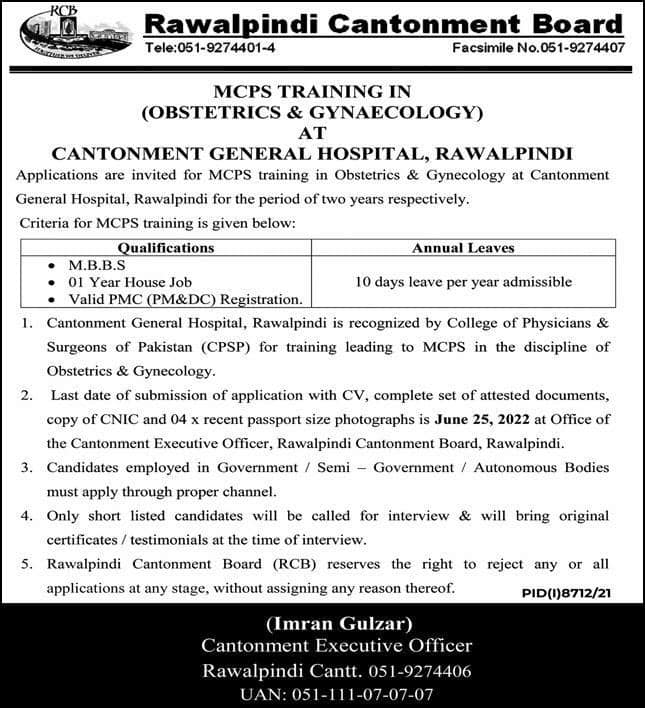 Rawalpindi Cantonment Board Jobs 2022