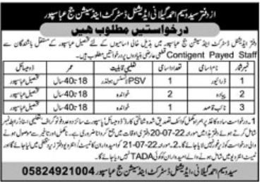 Driver and Dispatch Rider Jobs 2022