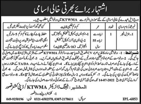 General Manager Jobs 2022