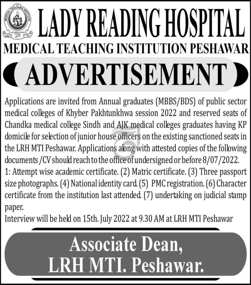 house-officers-jobs-2022-in-lady-reading-hospital-peshawar