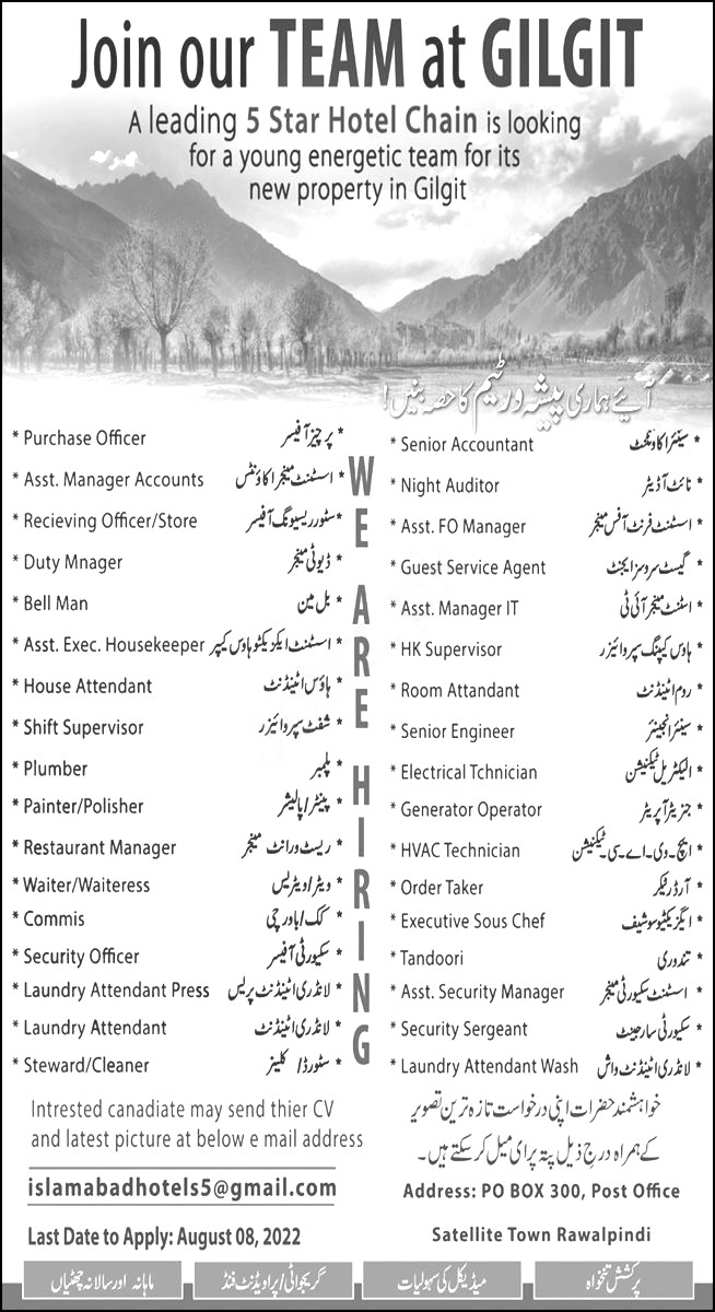 Islamabad Hotel Jobs 2022