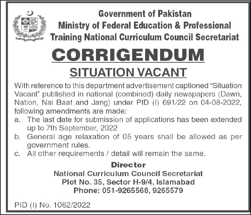 Assistant and Librarian Jobs 2022