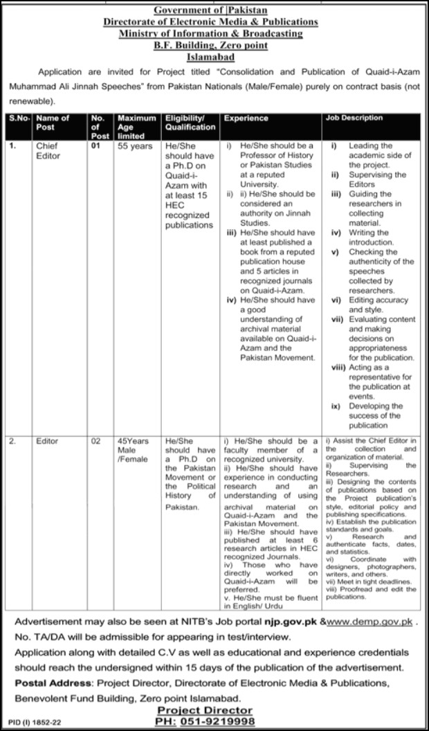 Ministry of Information Jobs 2022 