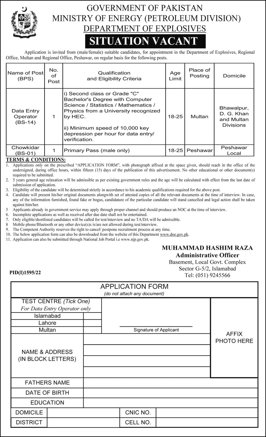 Ministry of Energy Jobs 2022