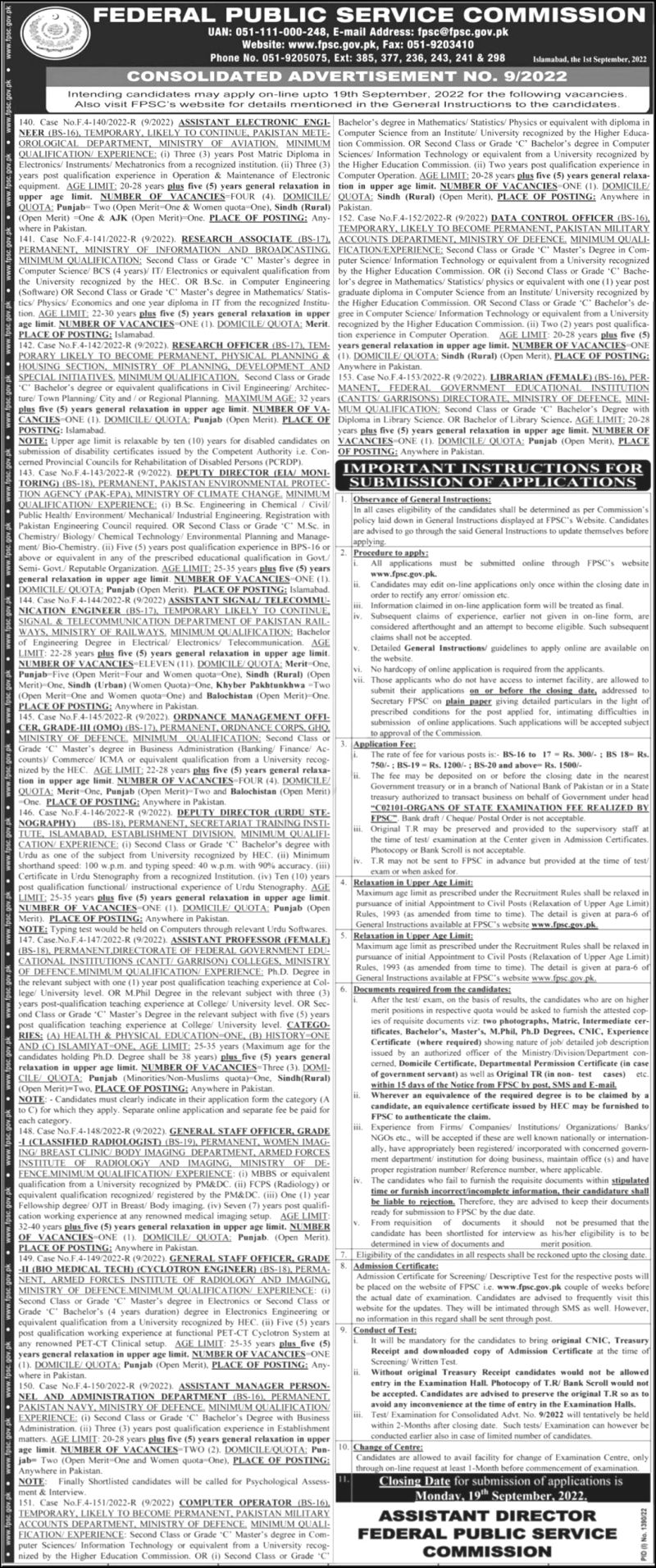 Data Control Officers Jobs 2022