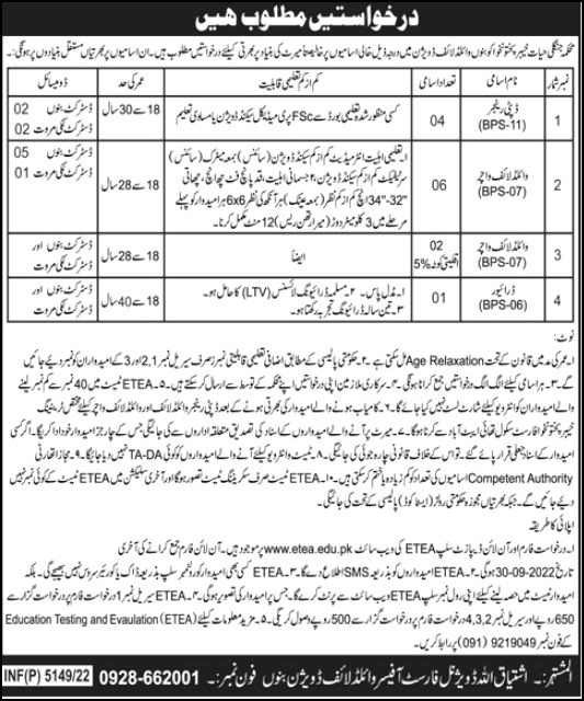 Deputy Manager and Driver Jobs 2022