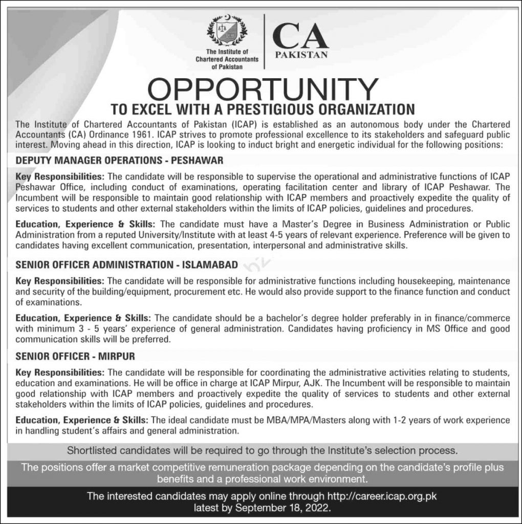 Officer Administration Jobs 2022