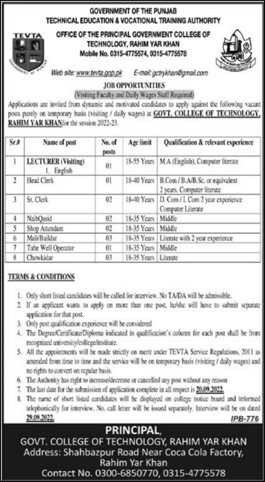 Lecturers and Clerk Jobs 2022