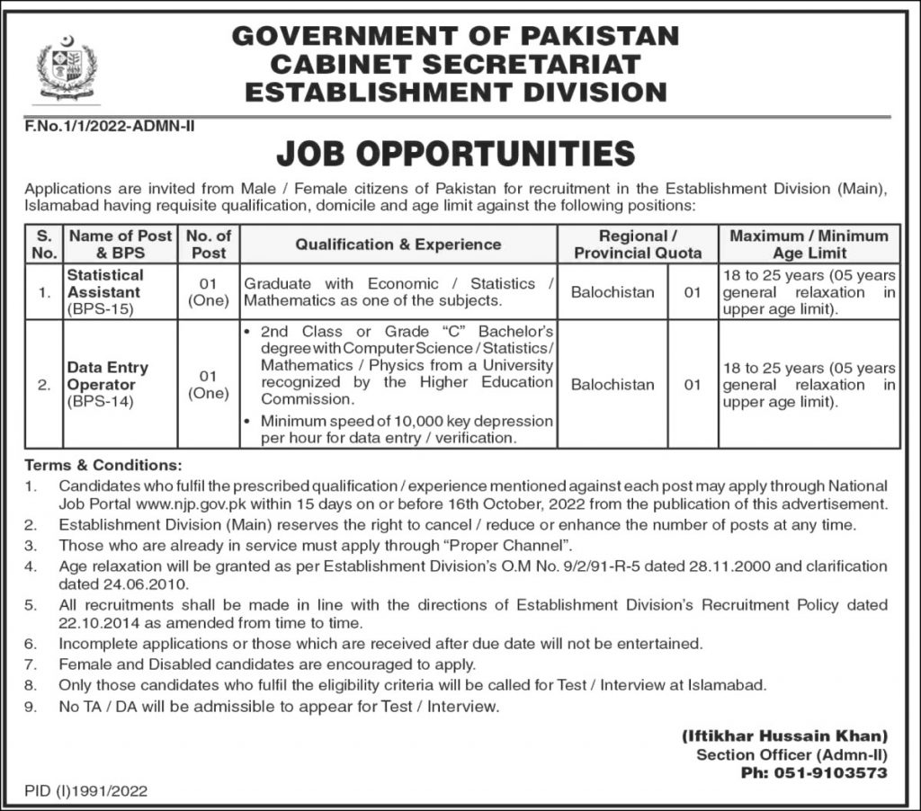 Statistical Assistant Jobs 2022