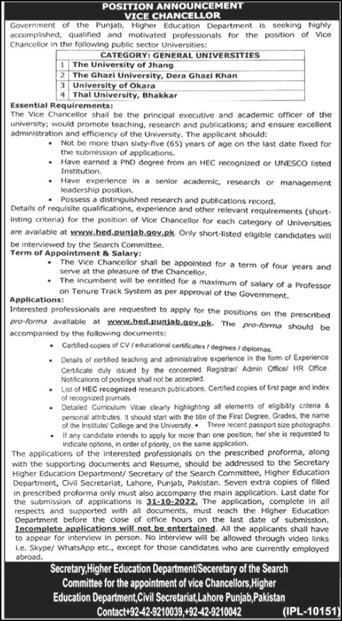 Vice Chancellor Jobs 2022 in Higher Education Commission HEC