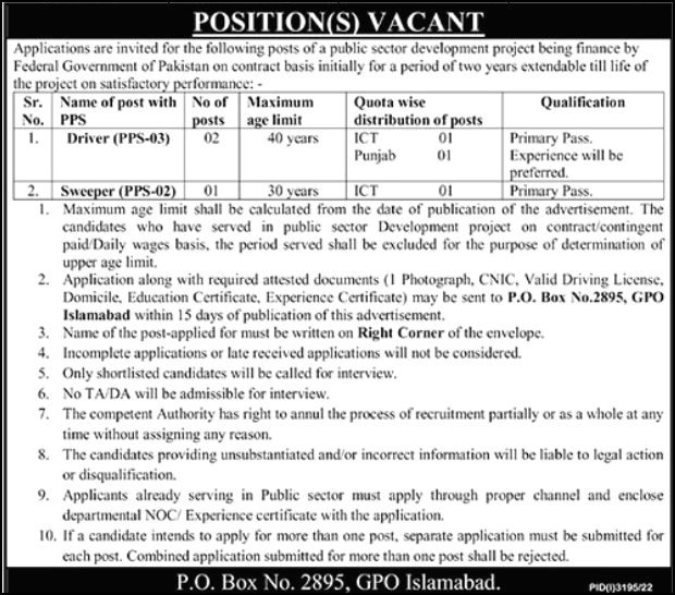 Driver and Sweeper Jobs 2022
