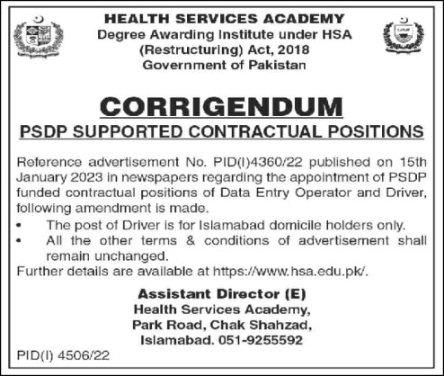 DEO and Driver Jobs 2023