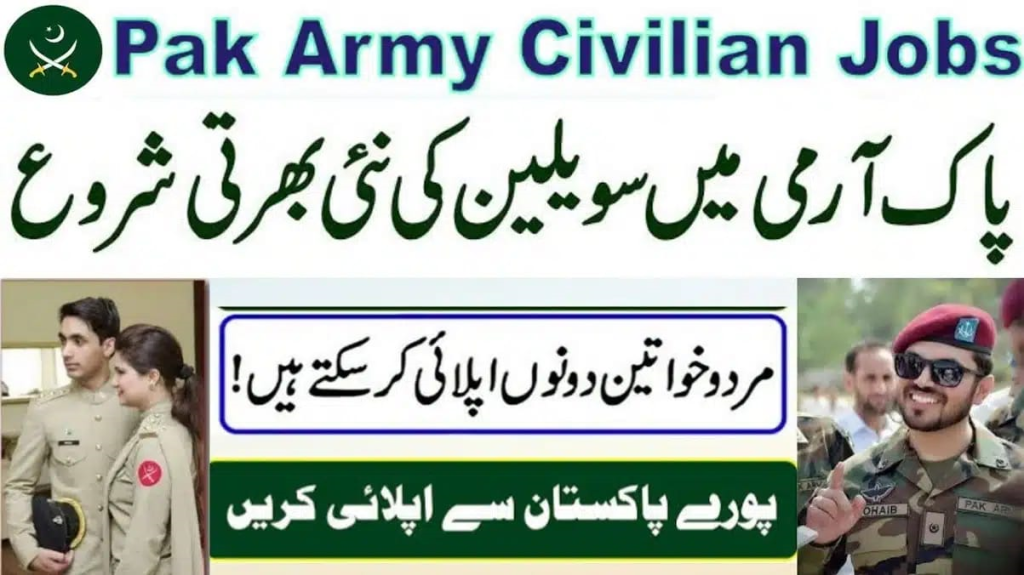 Join Pakistan Army As Civilians Jobs February 2023 Jobs
